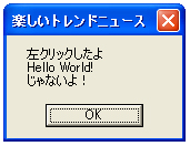 HelloWorld.jpg